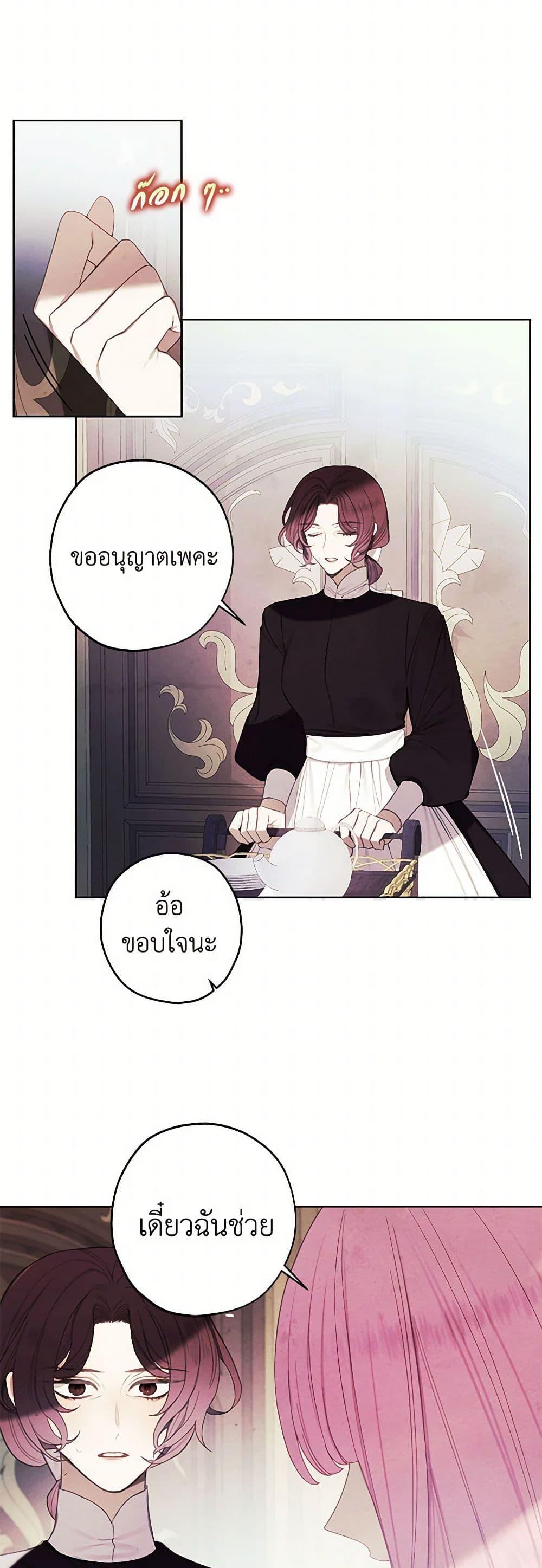 Manga-lc-com อ่านมังงะ อ่านการ์ตูน ออนไลน์ ฟรี The Princess’s Doll Shop ตอนที่ 1 2 3 4 5 6 7 8 9 10 11 12 13 14 ฟรี ไม่มีโฆษณา Manga-lc - อ่าน มังงะ อ่าน การ์ตูน ออนไลน์ อ่านมังงะ ฟรี