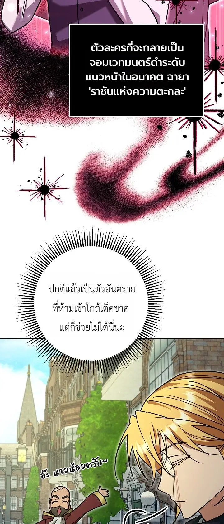 Manga-lc-com อ่านมังงะ อ่านการ์ตูน ออนไลน์ ฟรี The Genius Professor Wants An Easy Life ศาสตราจารย์อัจฉริยะผ ตอนที่ 1 2 3 4 5 6 7 8 9 10 11 12 13 14 ฟรี ไม่มีโฆษณา Manga-lc - อ่าน มังงะ อ่าน การ์ตูน ออนไลน์ อ่านมังงะ ฟรี