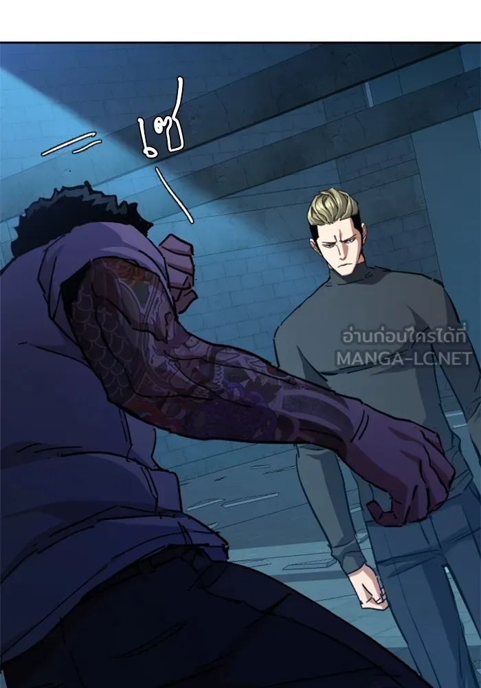 พี่ชายสายบอดี้การ์ด ตอนที่ 164 รูปที่ 114