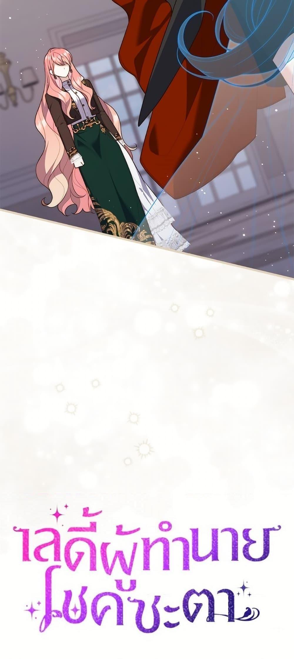 Manga-lc-com อ่านมังงะ อ่านการ์ตูน ออนไลน์ ฟรี A Princess Who Reads Fortune ตอนที่ 1 2 3 4 5 6 7 8 9 10 11 12 13 14 ฟรี ไม่มีโฆษณา Manga-lc - อ่าน มังงะ อ่าน การ์ตูน ออนไลน์ อ่านมังงะ ฟรี