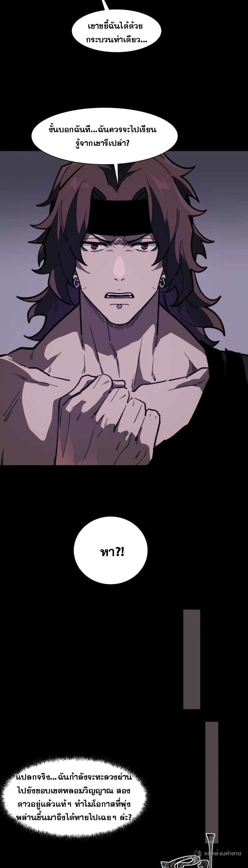 Manga-lc-com อ่านมังงะ อ่านการ์ตูน ออนไลน์ ฟรี After breaking up with the school beauty, I became a martial arts master ตอนที่ 1 2 3 4 5 6 7 8 9 10 11 12 13 14 ฟรี ไม่มีโฆษณา Manga-lc - อ่าน มังงะ อ่าน การ์ตูน ออนไลน์ อ่านมังงะ ฟรี