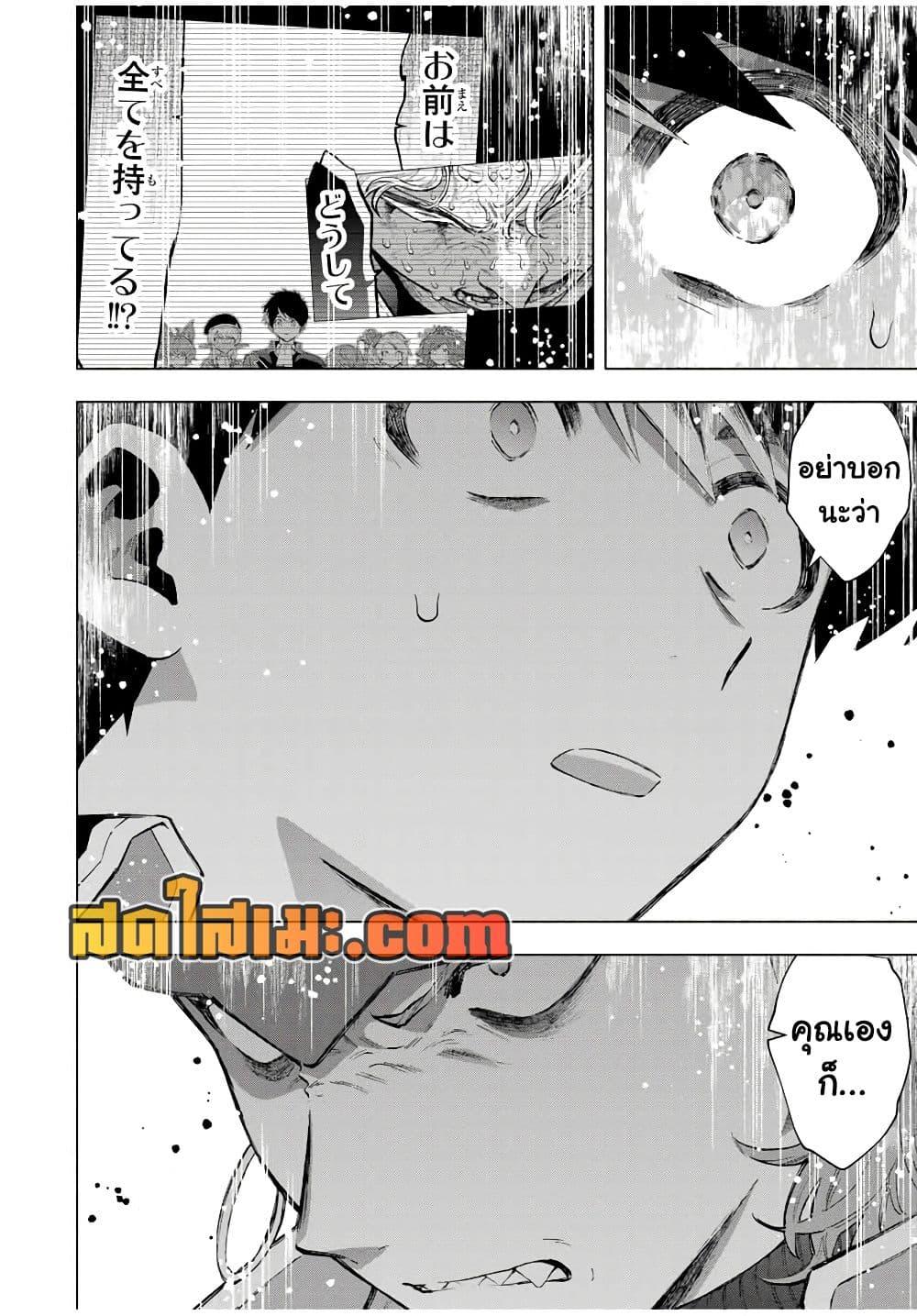 Manga-lc-com อ่านมังงะ อ่านการ์ตูน ออนไลน์ ฟรี A Rank Party wo Ridatsu Shita Ore wa, Moto Oshiego Tachi to Meikyuu Shinbu wo Mezasu ตอนที่ 1 2 3 4 5 6 7 8 9 10 11 12 13 14 ฟรี ไม่มีโฆษณา Manga-lc - อ่าน มังงะ อ่าน การ์ตูน ออนไลน์ อ่านมังงะ ฟรี