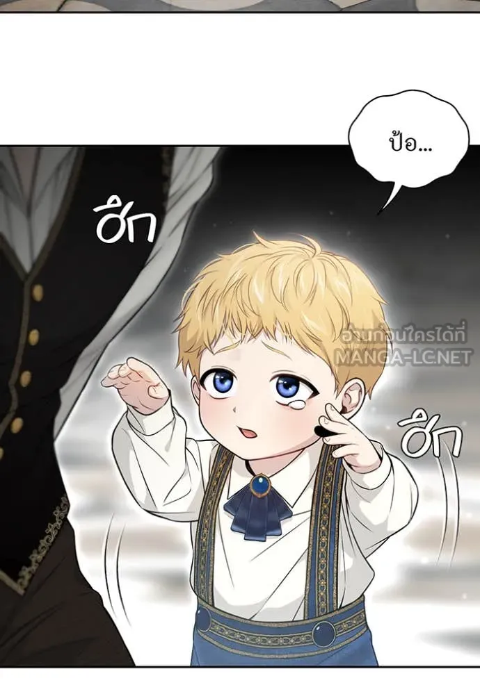 ห้องนอนลับ ตอนที่ 151 รูปที่ 139