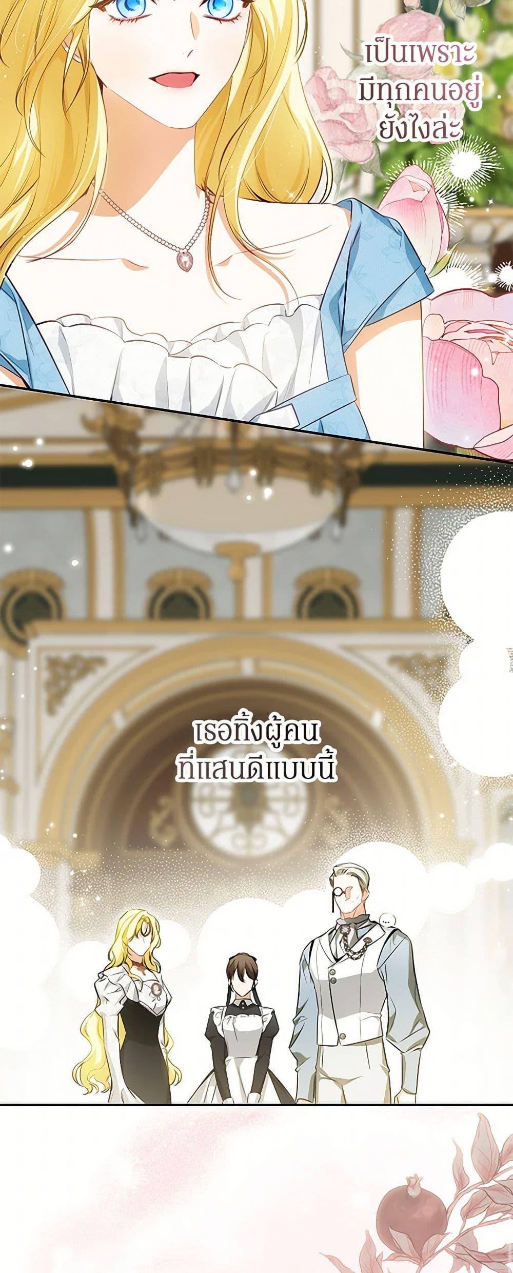 Manga-lc-com อ่านมังงะ อ่านการ์ตูน ออนไลน์ ฟรี I Think I’ve Been Possessed Somewhere ตอนที่ 1 2 3 4 5 6 7 8 9 10 11 12 13 14 ฟรี ไม่มีโฆษณา Manga-lc - อ่าน มังงะ อ่าน การ์ตูน ออนไลน์ อ่านมังงะ ฟรี