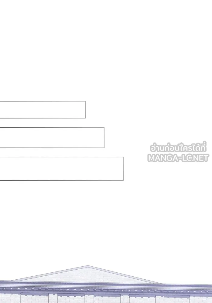 ผู้เล่นขั้นเทพแห่งหอคอยฝึกสอน ตอนที่ 209 รูปที่ 129