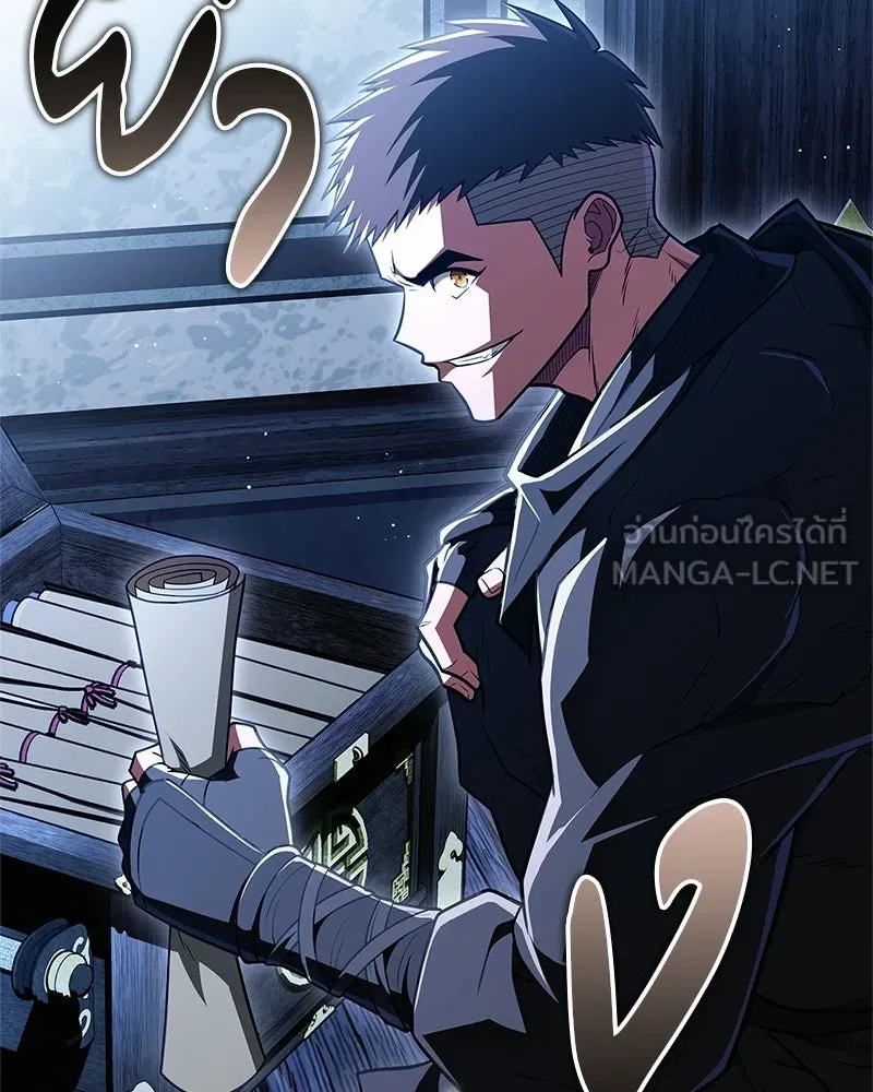 สุดยอดเทรนเนอร์แห่งยุทธภพ ตอนที่ 81 หมื่นมาร...ก้มกราบศิโรราบ รูปที่ 174