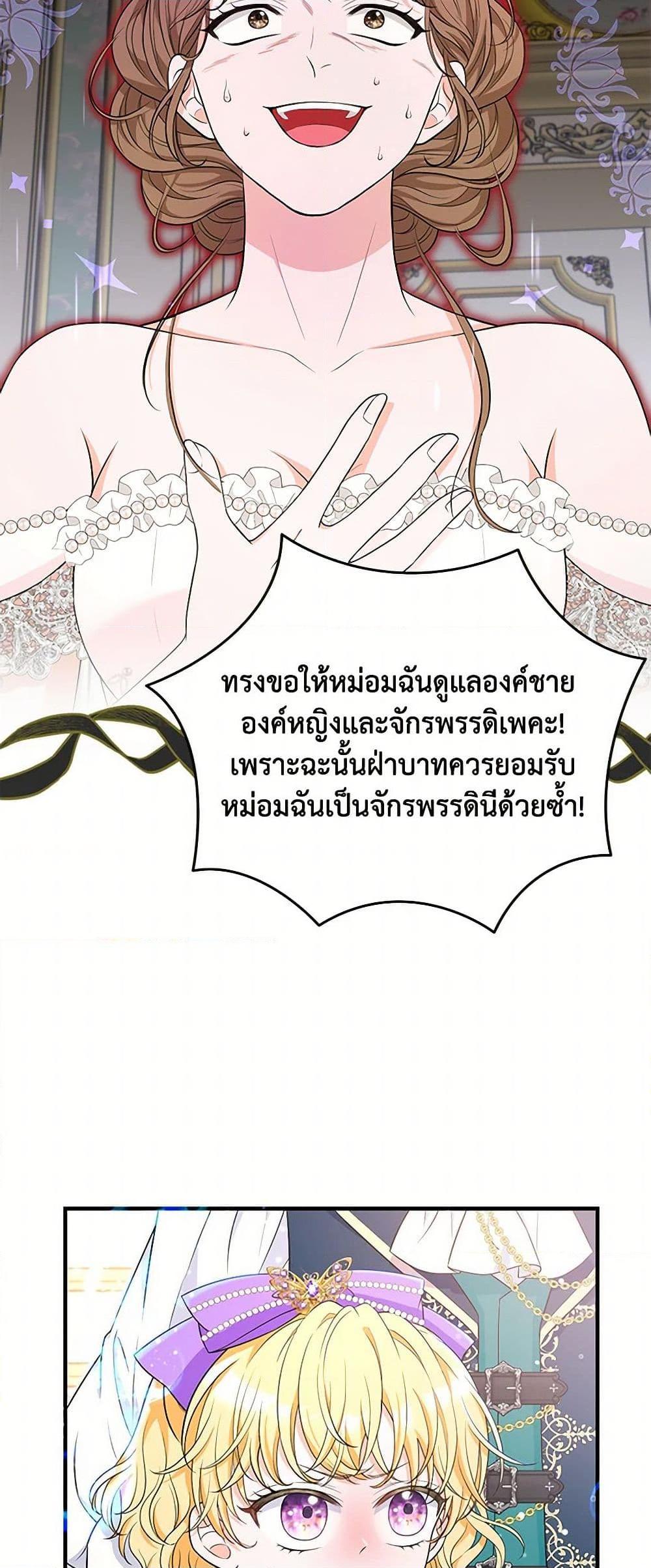 Manga-lc-com อ่านมังงะ อ่านการ์ตูน ออนไลน์ ฟรี The S-Class Baby Princess Is Too Powerful ตอนที่ 1 2 3 4 5 6 7 8 9 10 11 12 13 14 ฟรี ไม่มีโฆษณา Manga-lc - อ่าน มังงะ อ่าน การ์ตูน ออนไลน์ อ่านมังงะ ฟรี