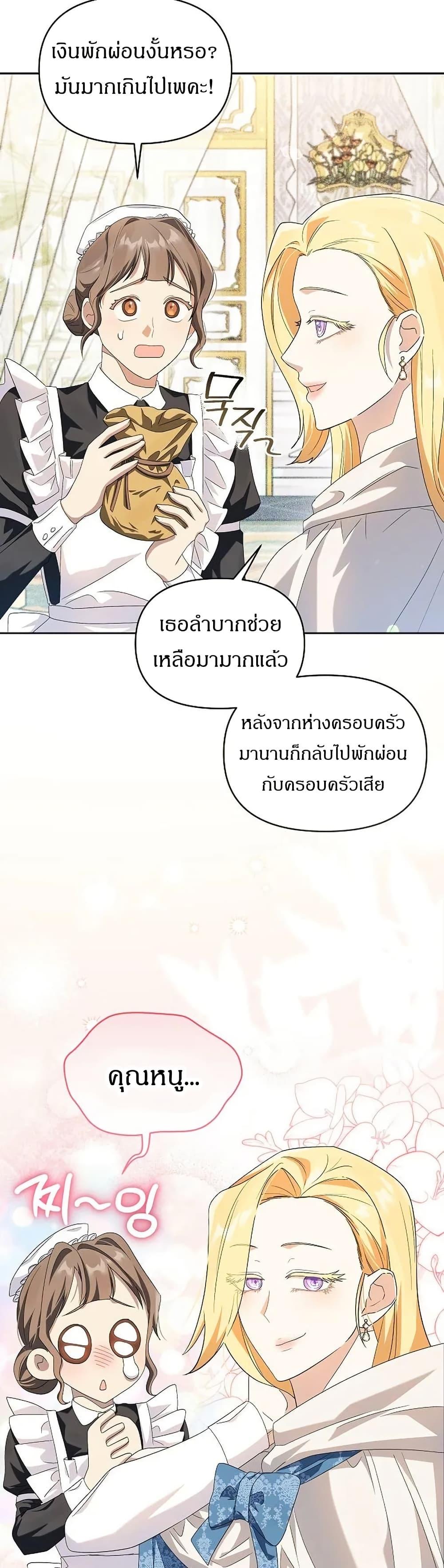 Manga-lc-com อ่านมังงะ อ่านการ์ตูน ออนไลน์ ฟรี The Villainess Is Annoyed by the Male Leads Again Today ตอนที่ 1 2 3 4 5 6 7 8 9 10 11 12 13 14 ฟรี ไม่มีโฆษณา Manga-lc - อ่าน มังงะ อ่าน การ์ตูน ออนไลน์ อ่านมังงะ ฟรี