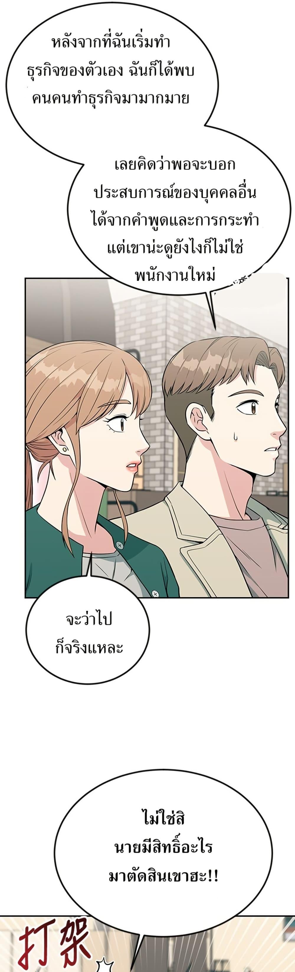 Manga-lc-com อ่านมังงะ อ่านการ์ตูน ออนไลน์ ฟรี Reincarnated as a New Employee ตอนที่ 1 2 3 4 5 6 7 8 9 10 11 12 13 14 ฟรี ไม่มีโฆษณา Manga-lc - อ่าน มังงะ อ่าน การ์ตูน ออนไลน์ อ่านมังงะ ฟรี