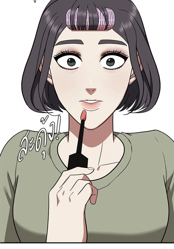 ช่วยเปลี่ยนฉันที ตอนที่ 76. ชิมแชวอน 1 รูปที่ 94