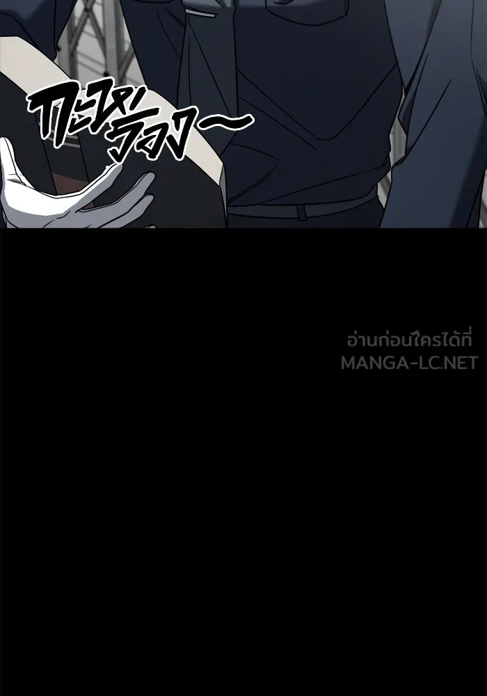 วายร้ายก็อยากมีรัก ตอนที่ 1 รูปที่ 60