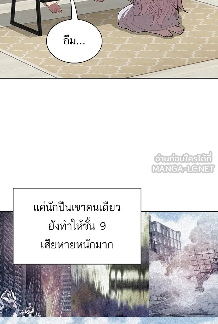 ผู้เล่นขั้นเทพแห่งหอคอยฝึกสอน ตอนที่ 121 รูปที่ 66