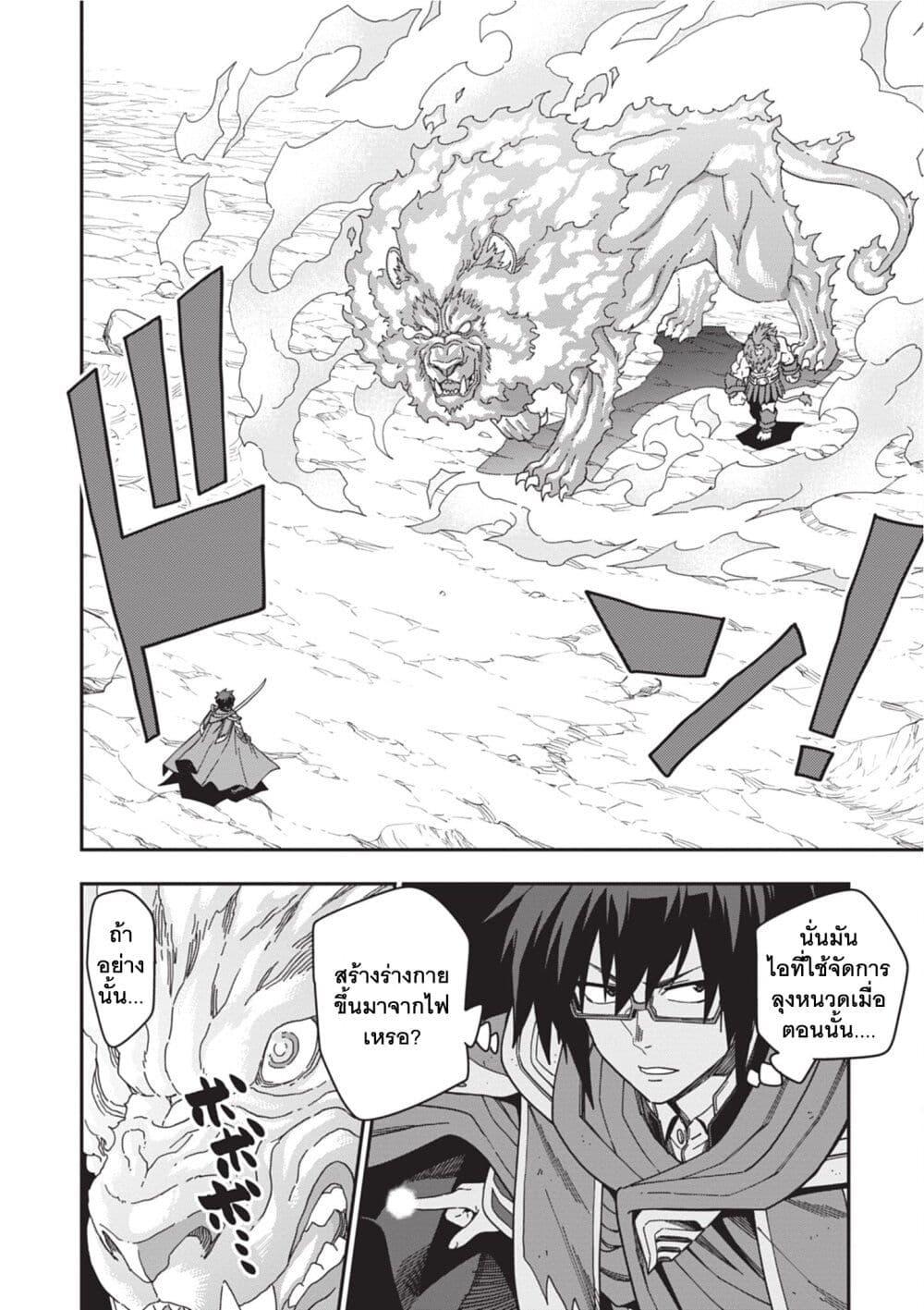 Manga-lc-com อ่านมังงะ อ่านการ์ตูน ออนไลน์ ฟรี Konjiki no Moji Tsukai – Yuusha Yonin ni Makikomareta Unique Cheat ตอนที่ 1 2 3 4 5 6 7 8 9 10 11 12 13 14 ฟรี ไม่มีโฆษณา Manga-lc - อ่าน มังงะ อ่าน การ์ตูน ออนไลน์ อ่านมังงะ ฟรี