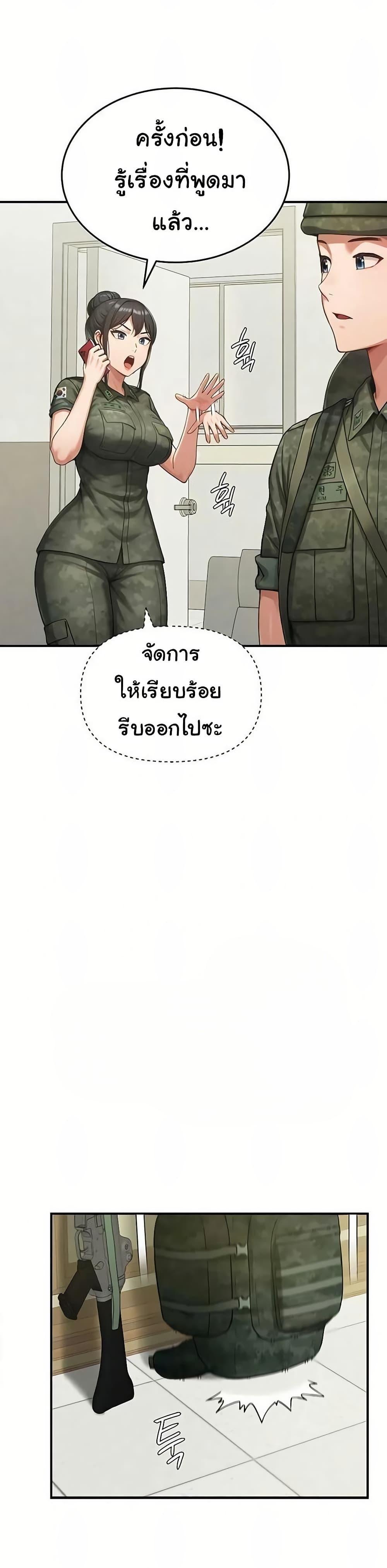 Doujin-Lc- อ่าน โดจิน มังฮวา เกาหลี ญี่ปุ่น จีน แปลไทย Women’s Army ตอนที่ 1 2 3 4 5 6 7 8 9 10 11 12 13 14 ฟรี ไม่มีโฆษณา อ่าน โดจิน Manhwa เกาหลี ญี่ปุ่น จีน เรามีครบ คัดมาให้เน้นๆ โดจิน 18+ รับประกันความฟินโดย  Doujin Lc