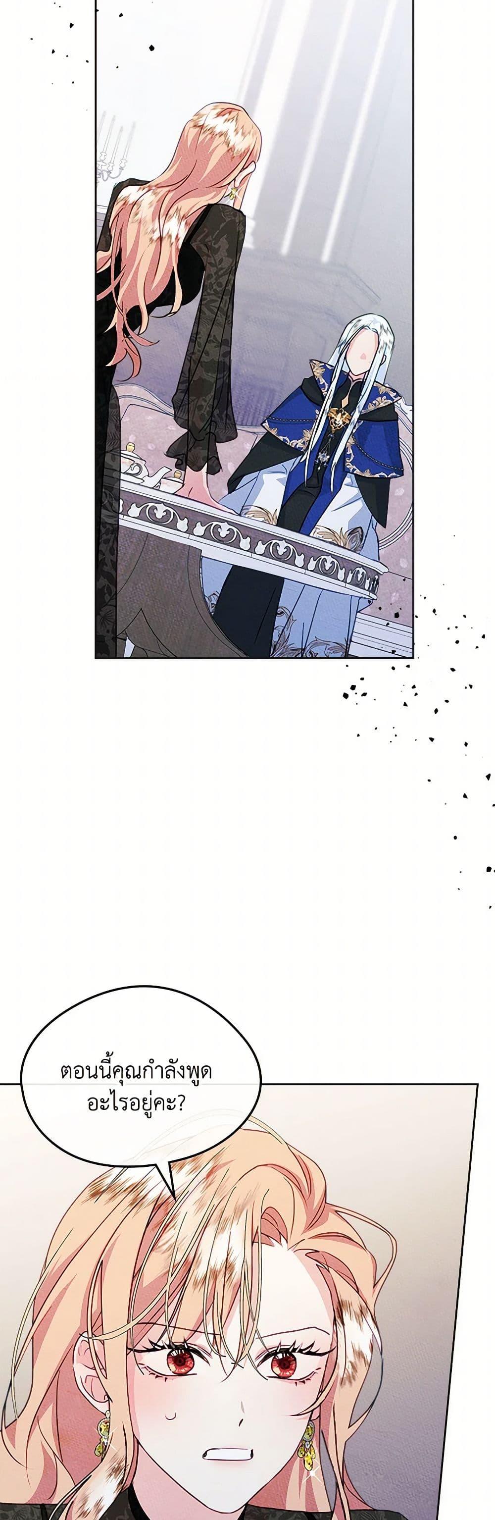 Manga-lc-com อ่านมังงะ อ่านการ์ตูน ออนไลน์ ฟรี I Became The Male Lead’s Female Friend ตอนที่ 1 2 3 4 5 6 7 8 9 10 11 12 13 14 ฟรี ไม่มีโฆษณา Manga-lc - อ่าน มังงะ อ่าน การ์ตูน ออนไลน์ อ่านมังงะ ฟรี