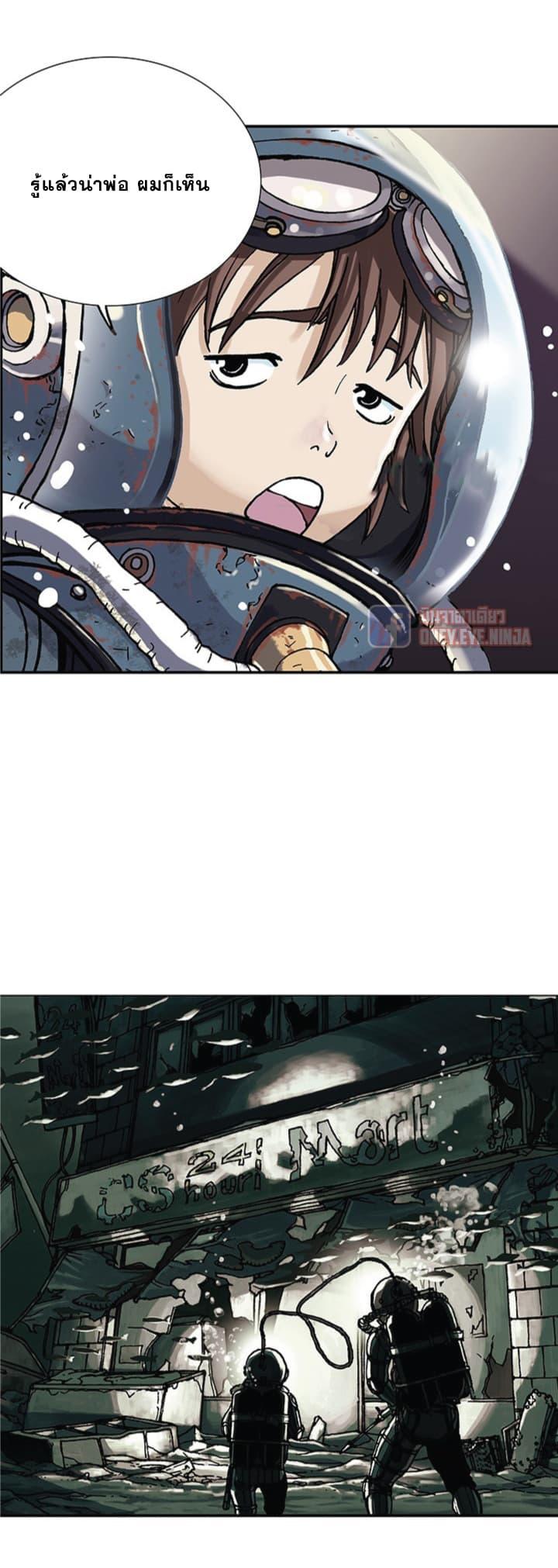 Manga-lc-com อ่านมังงะ อ่านการ์ตูน ออนไลน์ ฟรี Leviathan เลวีอาธาน อสูรกายใต้สมุทร ตอนที่ 1 2 3 4 5 6 7 8 9 10 11 12 13 14 ฟรี ไม่มีโฆษณา Manga-lc - อ่าน มังงะ อ่าน การ์ตูน ออนไลน์ อ่านมังงะ ฟรี