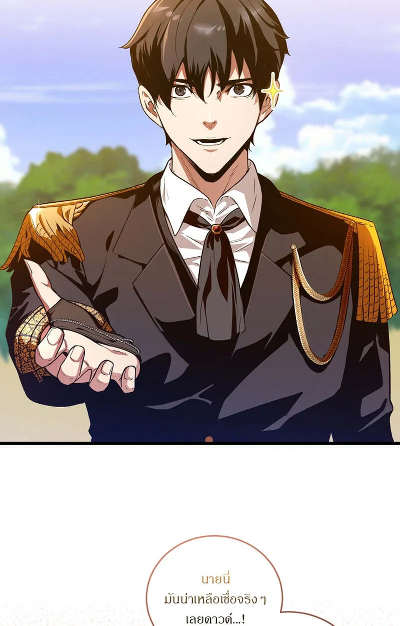 Fated to Be Loved by Villains โชคชะตากำหนดให_สาวๆต_วร_ายมาร_กฉ_น ตอนที่ ตอนที่ 8 รูปที่ 91