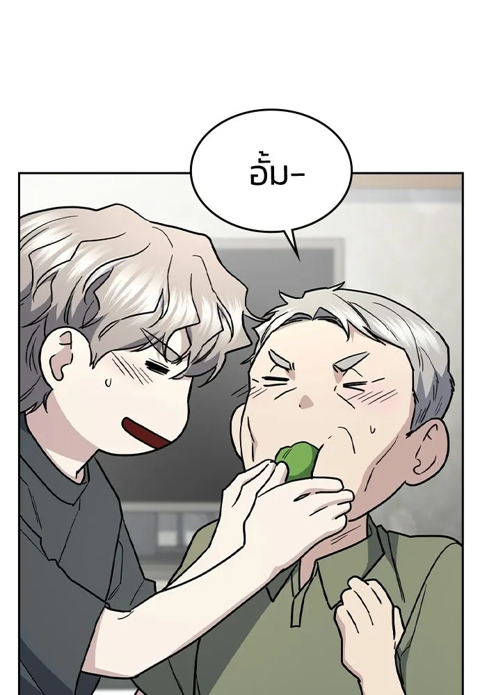 รักแล้วห้ามเลิก ตอนที่ ตอนพิเศษ 1 รูปที่ 128