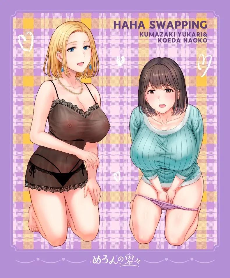 Doujin-Lc- อ่าน โดจิน มังฮวา เกาหลี ญี่ปุ่น จีน แปลไทย เเลกเเม่เเลกเสียว (Hoshiduki Melon) ตอนที่ 1 2 3 4 5 6 7 8 9 10 11 12 13 14 ฟรี ไม่มีโฆษณา อ่าน โดจิน Manhwa เกาหลี ญี่ปุ่น จีน เรามีครบ คัดมาให้เน้นๆ โดจิน 18+ รับประกันความฟินโดย  Doujin Lc