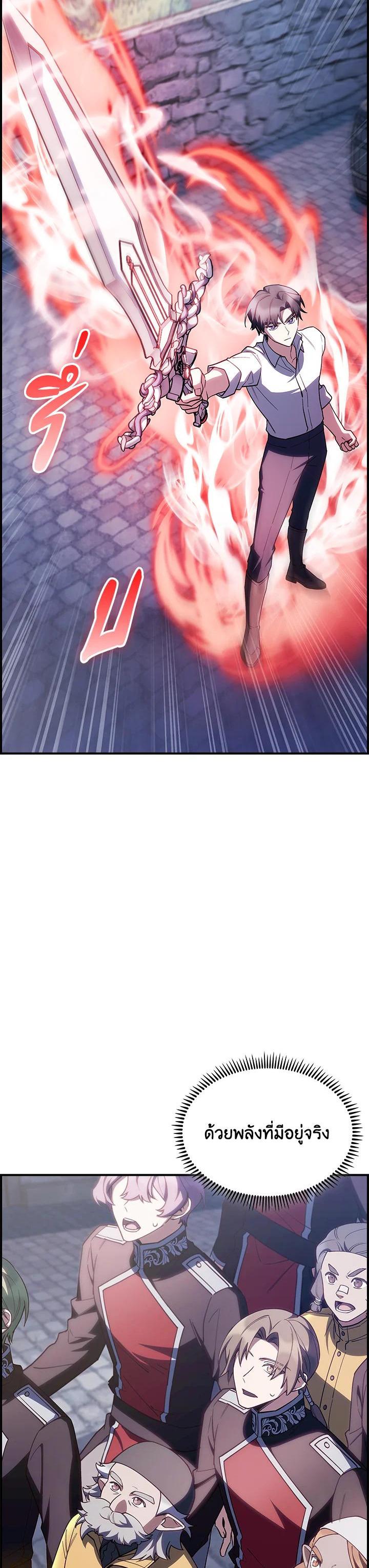 Manga-lc-com อ่านมังงะ อ่านการ์ตูน ออนไลน์ ฟรี I Regressed to My Ruined Family ตอนที่ 1 2 3 4 5 6 7 8 9 10 11 12 13 14 ฟรี ไม่มีโฆษณา Manga-lc - อ่าน มังงะ อ่าน การ์ตูน ออนไลน์ อ่านมังงะ ฟรี