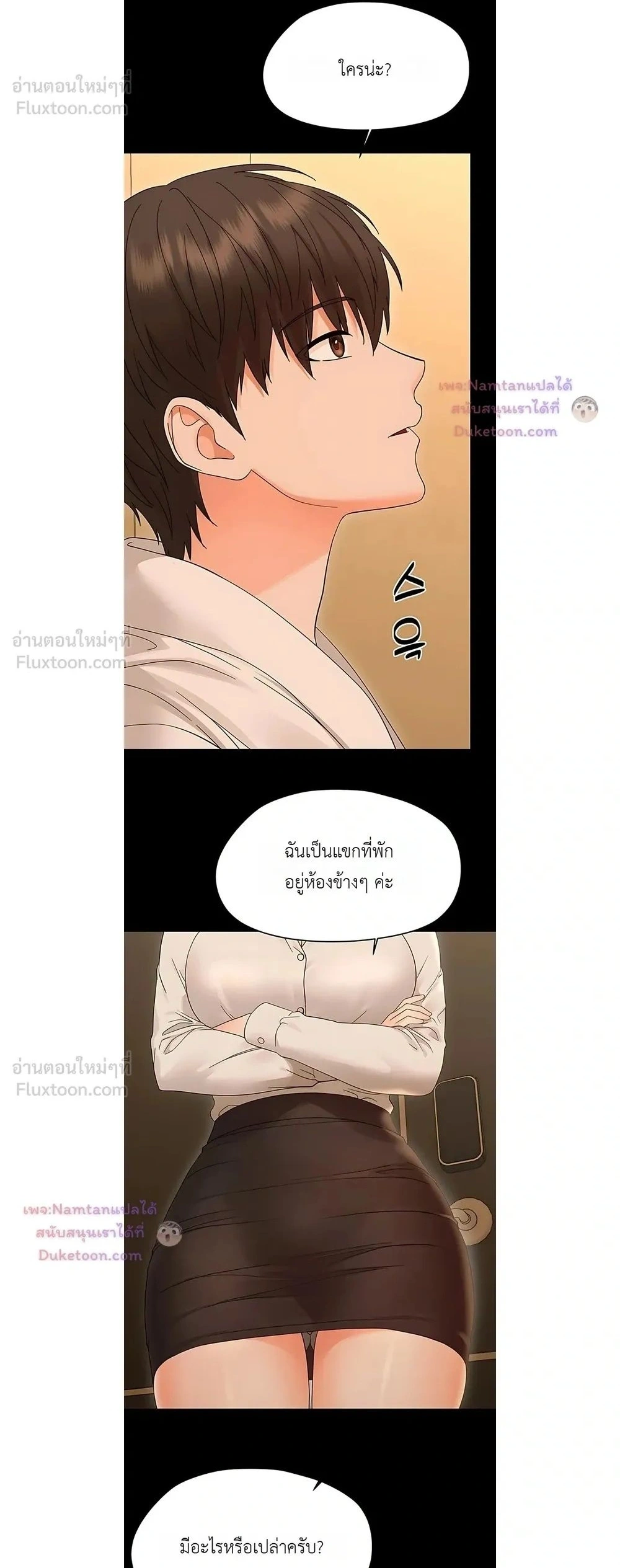 Doujin-Lc- อ่าน โดจิน มังฮวา เกาหลี ญี่ปุ่น จีน แปลไทย Small Beast ไอ้เด็กนี่มันร้ายยยย ตอนที่ 1 2 3 4 5 6 7 8 9 10 11 12 13 14 ฟรี ไม่มีโฆษณา อ่าน โดจิน Manhwa เกาหลี ญี่ปุ่น จีน เรามีครบ คัดมาให้เน้นๆ โดจิน 18+ รับประกันความฟินโดย  Doujin Lc
