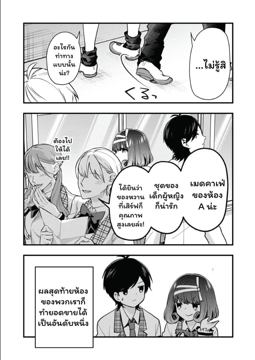 Manga-lc-com อ่านมังงะ อ่านการ์ตูน ออนไลน์ ฟรี Kono Naka ni Hitori, Ore no Yome ga Iru ตอนที่ 1 2 3 4 5 6 7 8 9 10 11 12 13 14 ฟรี ไม่มีโฆษณา Manga-lc - อ่าน มังงะ อ่าน การ์ตูน ออนไลน์ อ่านมังงะ ฟรี