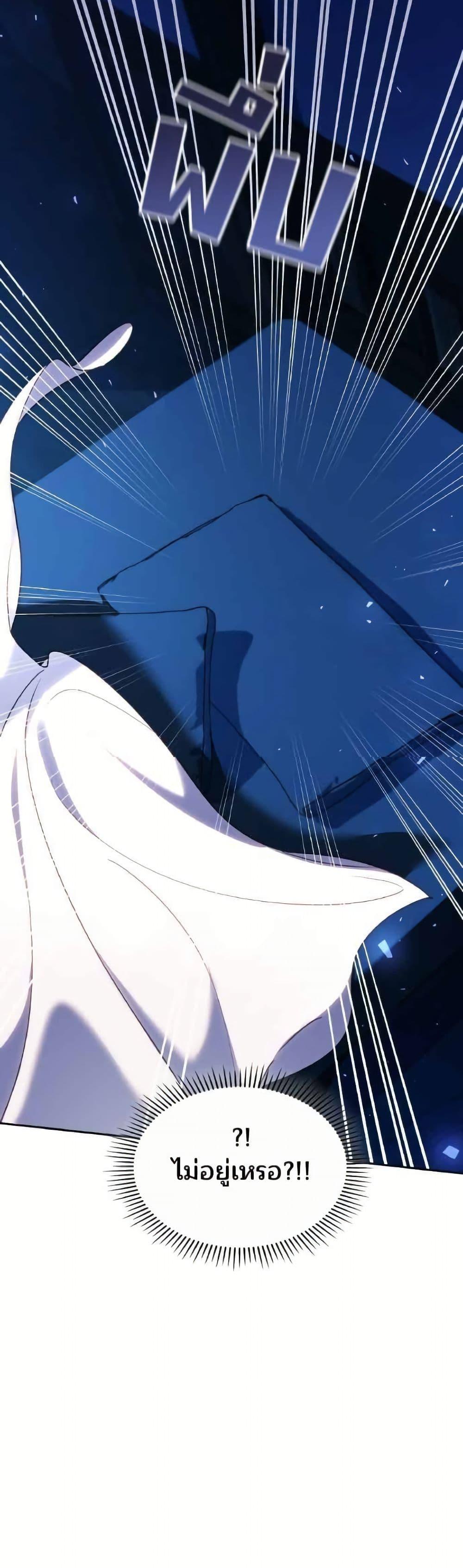 Manga-lc-com อ่านมังงะ อ่านการ์ตูน ออนไลน์ ฟรี The Reason Why the Villainess Picked up a Sword ตอนที่ 1 2 3 4 5 6 7 8 9 10 11 12 13 14 ฟรี ไม่มีโฆษณา Manga-lc - อ่าน มังงะ อ่าน การ์ตูน ออนไลน์ อ่านมังงะ ฟรี