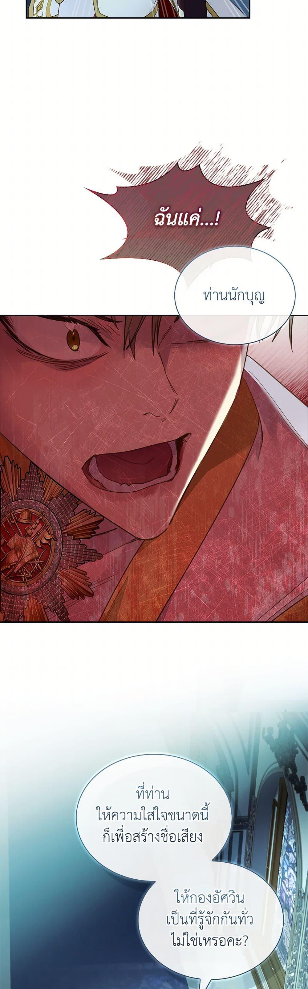 Manga-lc-com อ่านมังงะ อ่านการ์ตูน ออนไลน์ ฟรี I Raised the Nine-Tailed Fox Wrongly ตอนที่ 1 2 3 4 5 6 7 8 9 10 11 12 13 14 ฟรี ไม่มีโฆษณา Manga-lc - อ่าน มังงะ อ่าน การ์ตูน ออนไลน์ อ่านมังงะ ฟรี