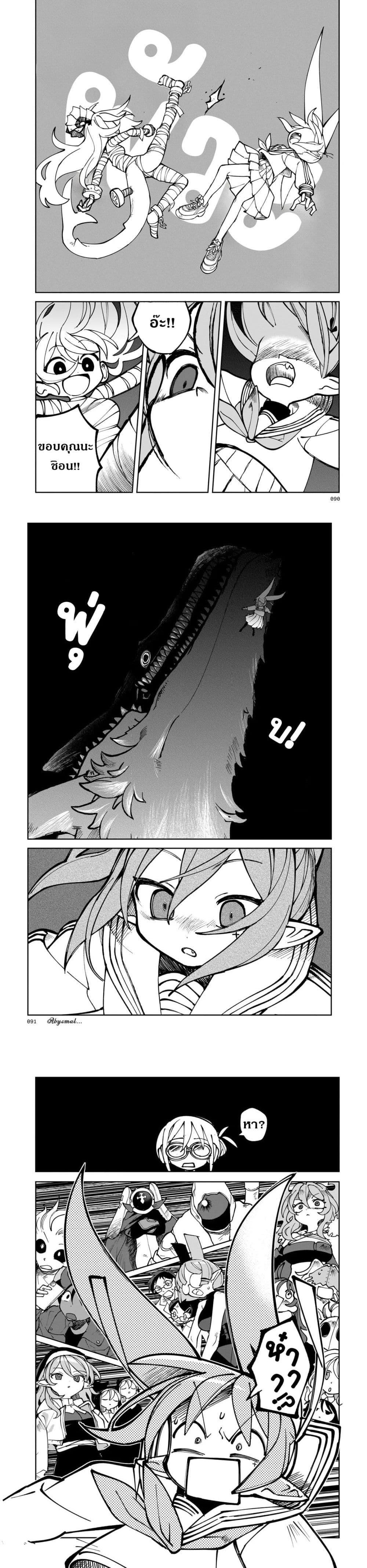 Manga-lc-com อ่านมังงะ อ่านการ์ตูน ออนไลน์ ฟรี Abysmal ตอนที่ 1 2 3 4 5 6 7 8 9 10 11 12 13 14 ฟรี ไม่มีโฆษณา Manga-lc - อ่าน มังงะ อ่าน การ์ตูน ออนไลน์ อ่านมังงะ ฟรี
