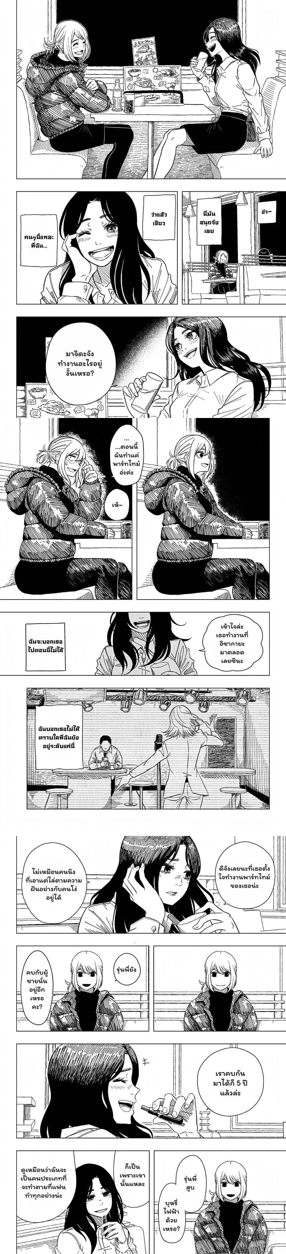 Manga-lc-com อ่านมังงะ อ่านการ์ตูน ออนไลน์ ฟรี Iki Suru Koto Sura Yurusanai ตอนที่ 1 2 3 4 5 6 7 8 9 10 11 12 13 14 ฟรี ไม่มีโฆษณา Manga-lc - อ่าน มังงะ อ่าน การ์ตูน ออนไลน์ อ่านมังงะ ฟรี