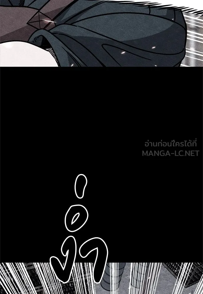 Zombie X Slasher ตอนที่ 80 รูปที่ 138