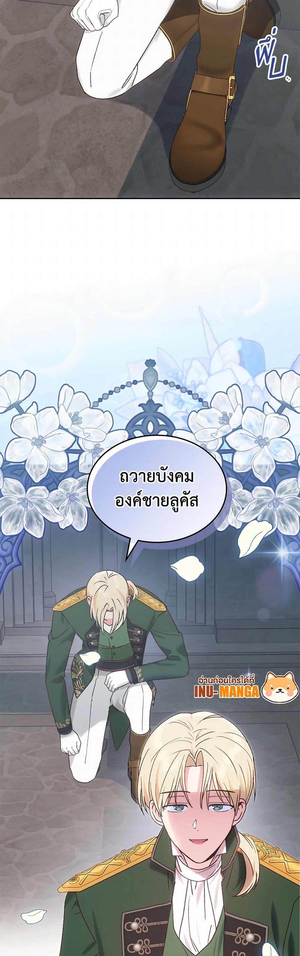 Manga-lc-com อ่านมังงะ อ่านการ์ตูน ออนไลน์ ฟรี The End of This Fairytale Is a Drama ตอนที่ 1 2 3 4 5 6 7 8 9 10 11 12 13 14 ฟรี ไม่มีโฆษณา Manga-lc - อ่าน มังงะ อ่าน การ์ตูน ออนไลน์ อ่านมังงะ ฟรี