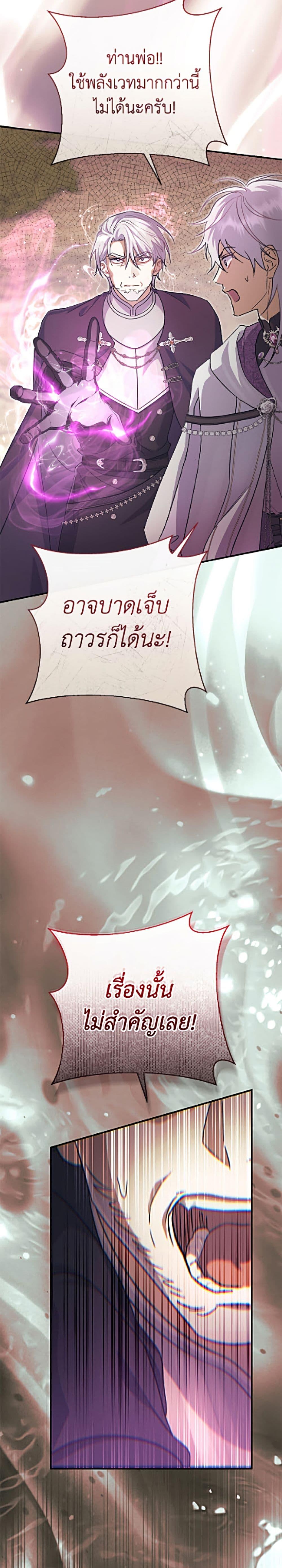 Manga-lc-com อ่านมังงะ อ่านการ์ตูน ออนไลน์ ฟรี The Villain’s Match Is Too Perfect ตอนที่ 1 2 3 4 5 6 7 8 9 10 11 12 13 14 ฟรี ไม่มีโฆษณา Manga-lc - อ่าน มังงะ อ่าน การ์ตูน ออนไลน์ อ่านมังงะ ฟรี