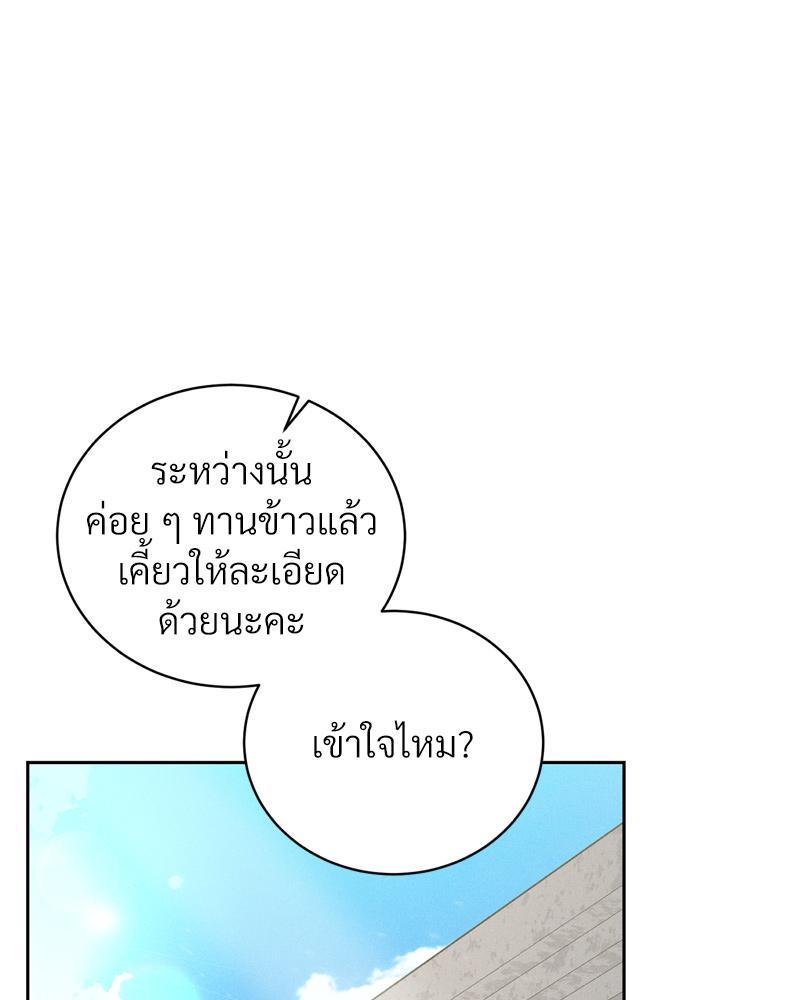 Doujin-Lc- อ่าน โดจิน มังฮวา เกาหลี ญี่ปุ่น จีน แปลไทย Payment for the Ride ตอนที่ 1 2 3 4 5 6 7 8 9 10 11 12 13 14 ฟรี ไม่มีโฆษณา อ่าน โดจิน Manhwa เกาหลี ญี่ปุ่น จีน เรามีครบ คัดมาให้เน้นๆ โดจิน 18+ รับประกันความฟินโดย  Doujin Lc