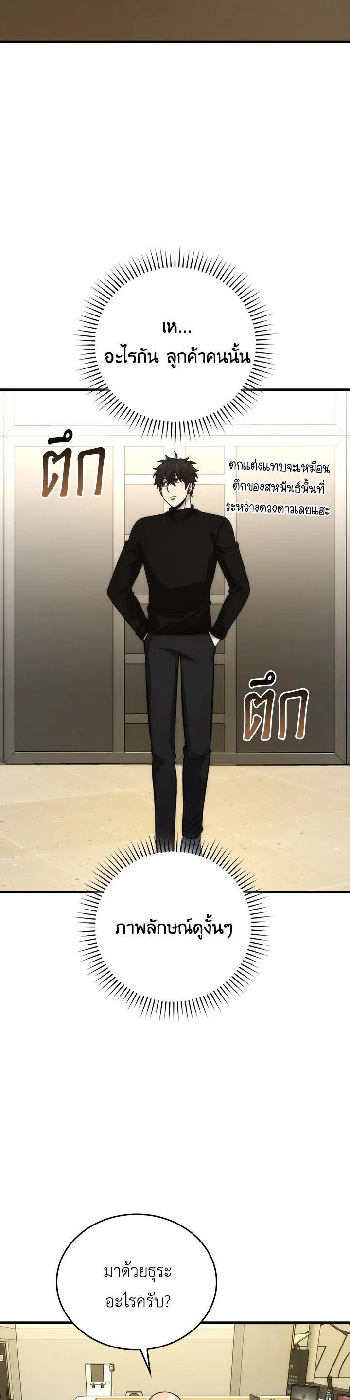 Manga-lc-com อ่านมังงะ อ่านการ์ตูน ออนไลน์ ฟรี The Demon King Levels Up ตอนที่ 1 2 3 4 5 6 7 8 9 10 11 12 13 14 ฟรี ไม่มีโฆษณา Manga-lc - อ่าน มังงะ อ่าน การ์ตูน ออนไลน์ อ่านมังงะ ฟรี