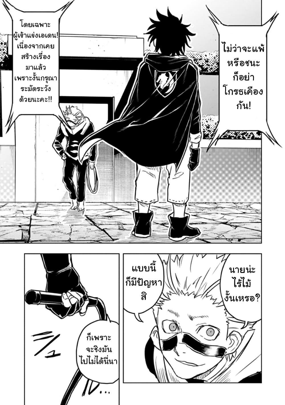 Manga-lc-com อ่านมังงะ อ่านการ์ตูน ออนไลน์ ฟรี Kokuei no Junk ตอนที่ 1 2 3 4 5 6 7 8 9 10 11 12 13 14 ฟรี ไม่มีโฆษณา Manga-lc - อ่าน มังงะ อ่าน การ์ตูน ออนไลน์ อ่านมังงะ ฟรี