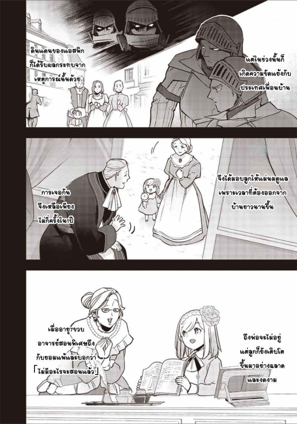 Manga-lc-com อ่านมังงะ อ่านการ์ตูน ออนไลน์ ฟรี Slime Saint ตอนที่ 1 2 3 4 5 6 7 8 9 10 11 12 13 14 ฟรี ไม่มีโฆษณา Manga-lc - อ่าน มังงะ อ่าน การ์ตูน ออนไลน์ อ่านมังงะ ฟรี