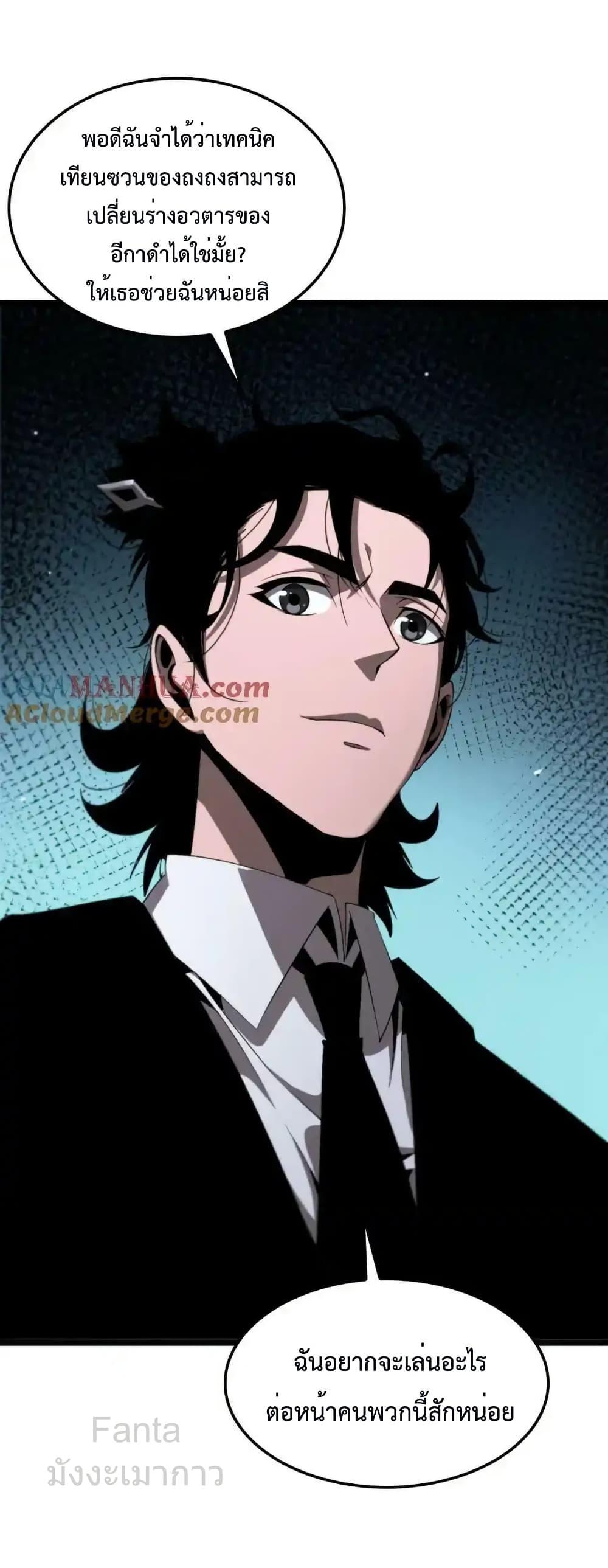 Manga-lc-com อ่านมังงะ อ่านการ์ตูน ออนไลน์ ฟรี World’sApocaly ตอนที่ 1 2 3 4 5 6 7 8 9 10 11 12 13 14 ฟรี ไม่มีโฆษณา Manga-lc - อ่าน มังงะ อ่าน การ์ตูน ออนไลน์ อ่านมังงะ ฟรี