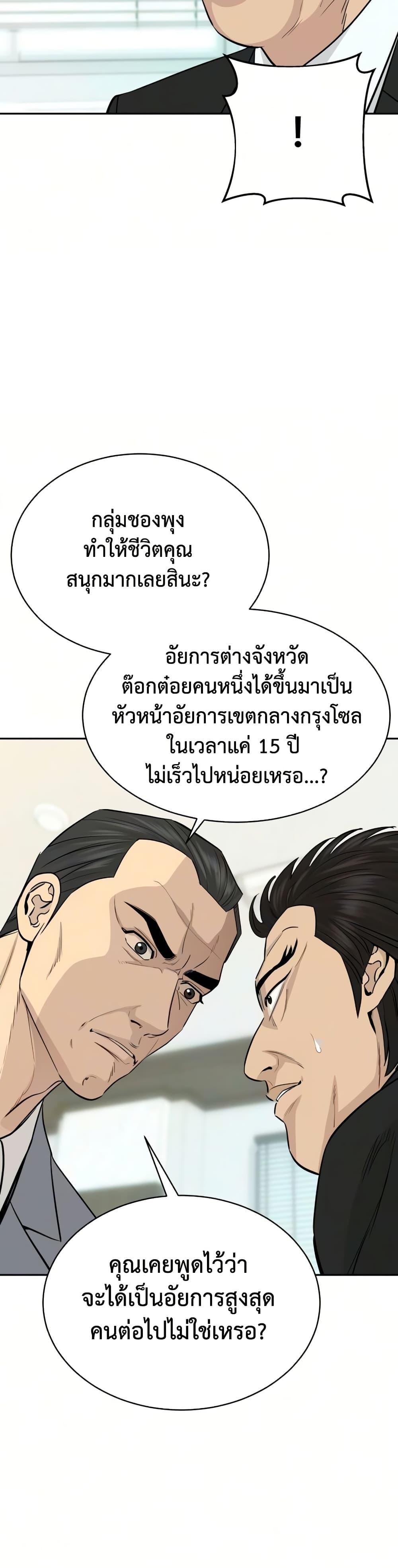 Manga-lc-com อ่านมังงะ อ่านการ์ตูน ออนไลน์ ฟรี Genius Grandson of the Loan Shark King ตอนที่ 1 2 3 4 5 6 7 8 9 10 11 12 13 14 ฟรี ไม่มีโฆษณา Manga-lc - อ่าน มังงะ อ่าน การ์ตูน ออนไลน์ อ่านมังงะ ฟรี