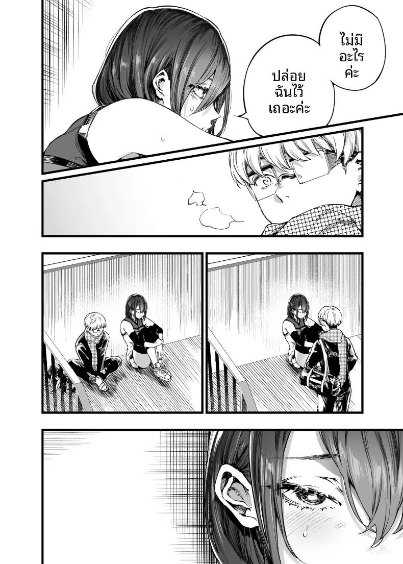 Doujin-Lc- อ่าน โดจิน มังฮวา เกาหลี ญี่ปุ่น จีน แปลไทย ฉันยอมตายดีกว่าที่จะเห็นสองคนนั้นมีความสุข (Sakayama Shinta) ตอนที่ 1 2 3 4 5 6 7 8 9 10 11 12 13 14 ฟรี ไม่มีโฆษณา อ่าน โดจิน Manhwa เกาหลี ญี่ปุ่น จีน เรามีครบ คัดมาให้เน้นๆ โดจิน 18+ รับประกันความฟินโดย  Doujin Lc