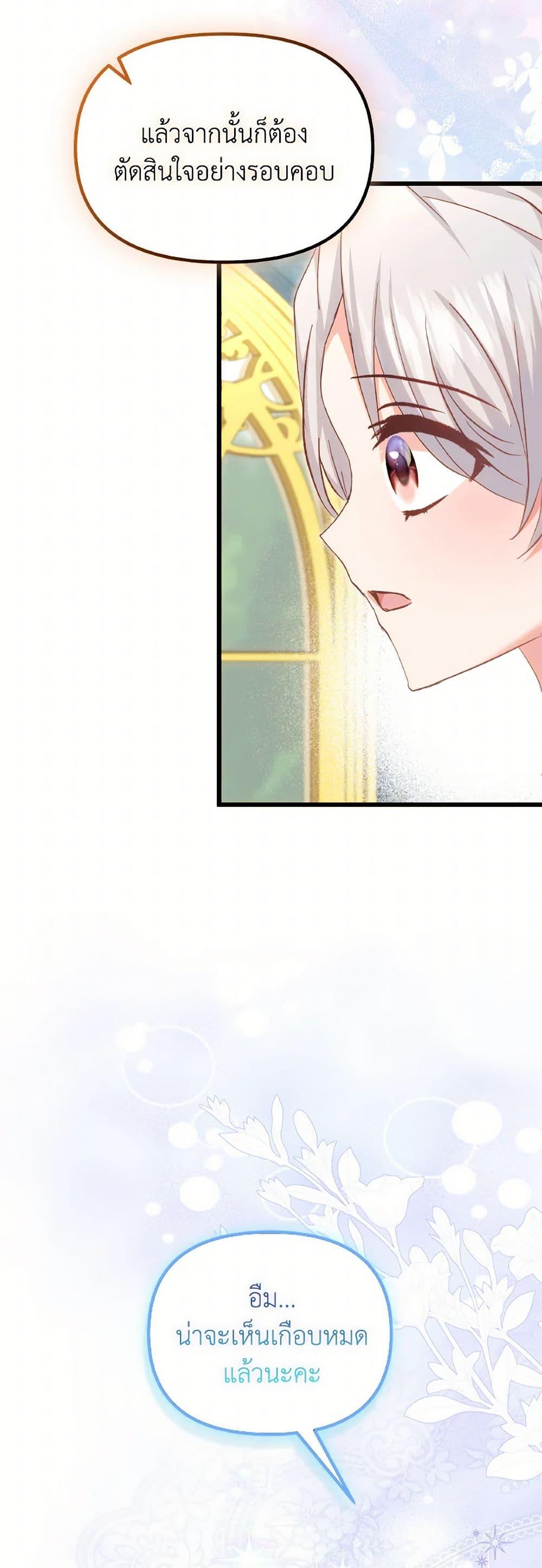 Manga-lc-com อ่านมังงะ อ่านการ์ตูน ออนไลน์ ฟรี I Didn’t Save You To Get Proposed To ตอนที่ 1 2 3 4 5 6 7 8 9 10 11 12 13 14 ฟรี ไม่มีโฆษณา Manga-lc - อ่าน มังงะ อ่าน การ์ตูน ออนไลน์ อ่านมังงะ ฟรี