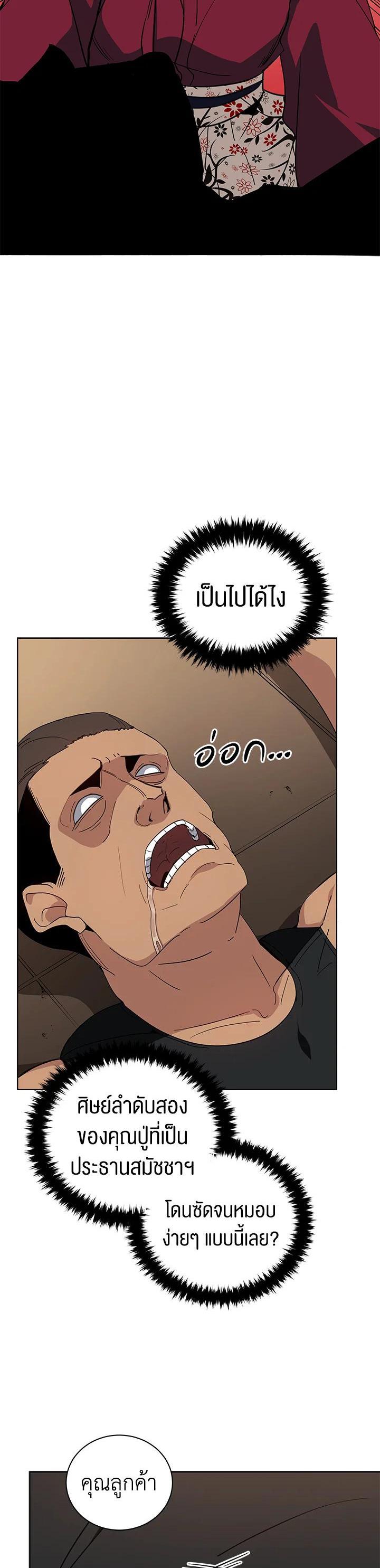 Manga-lc-com อ่านมังงะ อ่านการ์ตูน ออนไลน์ ฟรี The Descent of the Demonic Master ตอนที่ 1 2 3 4 5 6 7 8 9 10 11 12 13 14 ฟรี ไม่มีโฆษณา Manga-lc - อ่าน มังงะ อ่าน การ์ตูน ออนไลน์ อ่านมังงะ ฟรี