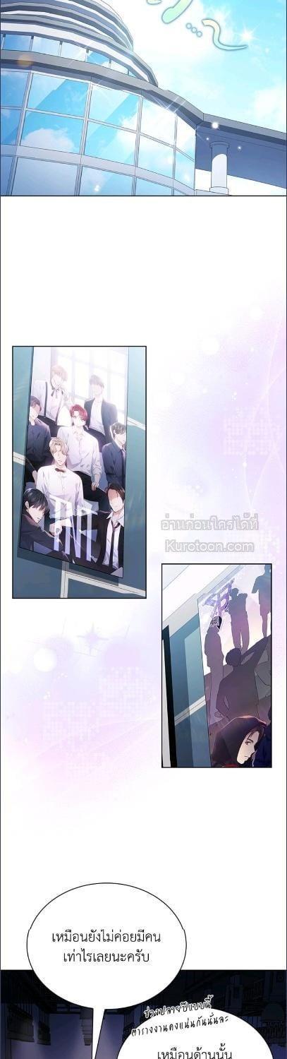 Manga-lc-com อ่านมังงะ อ่านการ์ตูน ออนไลน์ ฟรี In This Life, the Greatest Star in the Universe ตอนที่ 1 2 3 4 5 6 7 8 9 10 11 12 13 14 ฟรี ไม่มีโฆษณา Manga-lc - อ่าน มังงะ อ่าน การ์ตูน ออนไลน์ อ่านมังงะ ฟรี