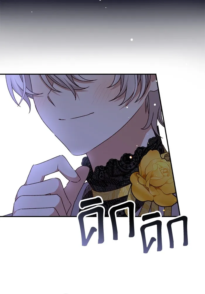 เกิดใหม่คราวนี้ ขอเป็นคนดีดูสักครั้ง ตอนที่ 38 รูปที่ 70