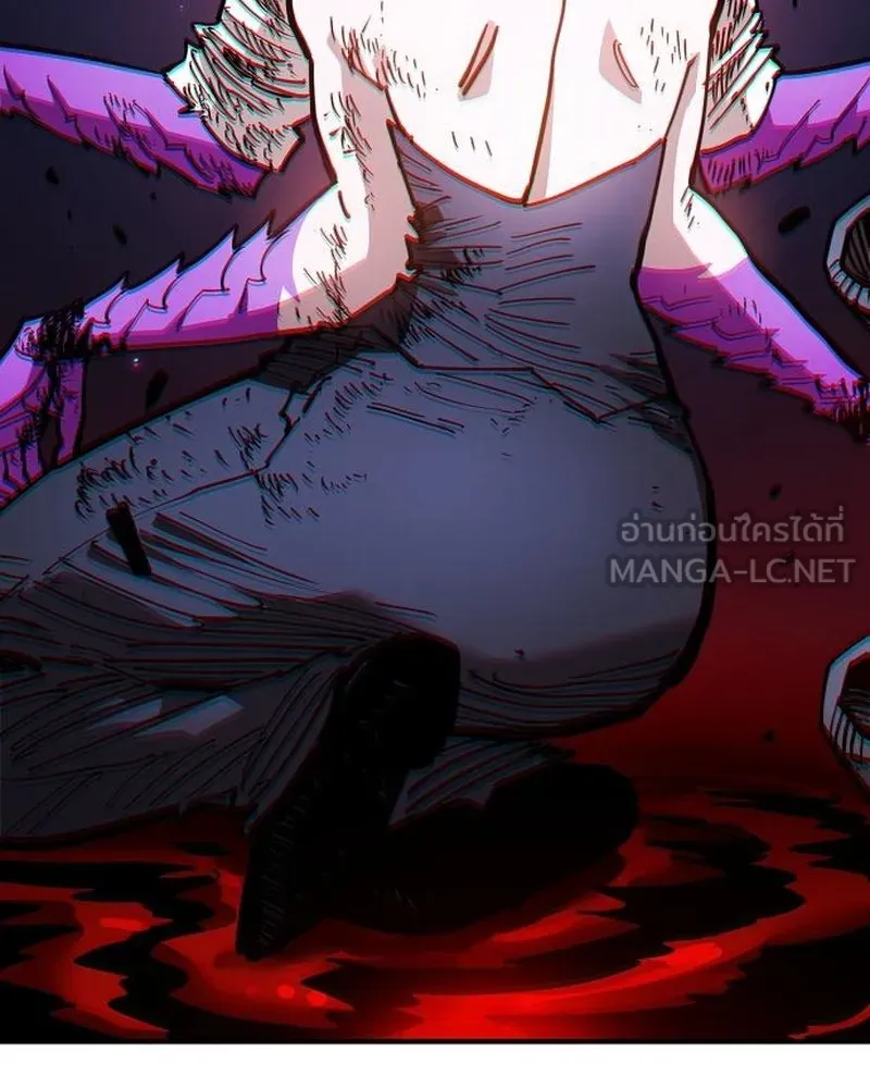 Player ตอนที่ 203 รูปที่ 12