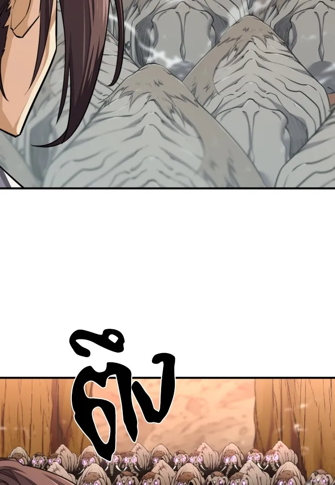 ยอดสถาปนิกผู้พิทักษ์อาณาจักร ตอนที่ 79 รูปที่ 13