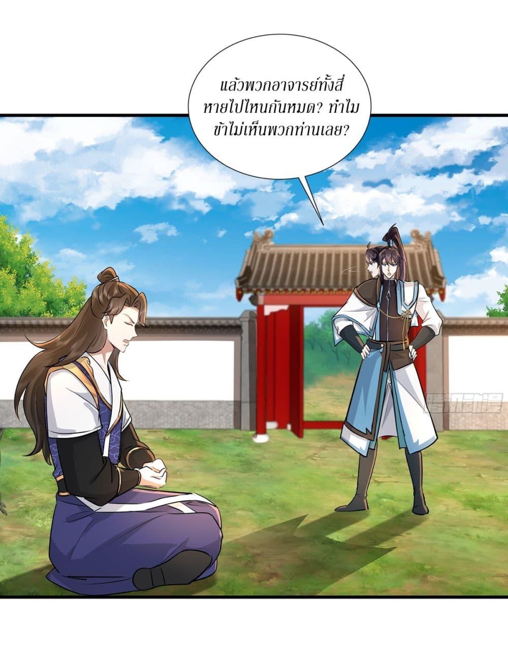 Manga-lc-com อ่านมังงะ อ่านการ์ตูน ออนไลน์ ฟรี As An Immortal, I Only Practice Forbidden Arts ตอนที่ 1 2 3 4 5 6 7 8 9 10 11 12 13 14 ฟรี ไม่มีโฆษณา Manga-lc - อ่าน มังงะ อ่าน การ์ตูน ออนไลน์ อ่านมังงะ ฟรี