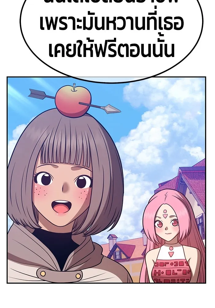 +99 ท่อนไม้พร้อมบวก ตอนที่ 35 รูปที่ 302