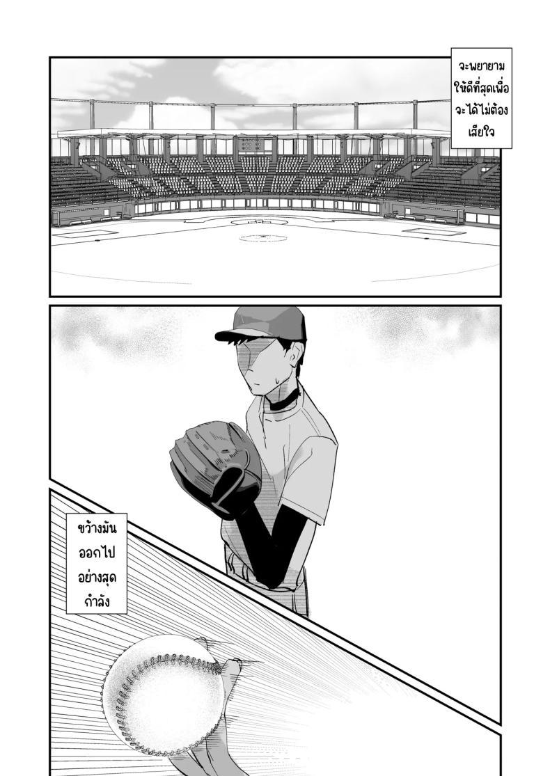 Doujin-Lc- อ่าน โดจิน มังฮวา เกาหลี ญี่ปุ่น จีน แปลไทย ผู้จัดการสาวในฝัน [Nananto (Uenosuke)] Akogare no Joshi Manager Zenpen ตอนที่ 1 2 3 4 5 6 7 8 9 10 11 12 13 14 ฟรี ไม่มีโฆษณา อ่าน โดจิน Manhwa เกาหลี ญี่ปุ่น จีน เรามีครบ คัดมาให้เน้นๆ โดจิน 18+ รับประกันความฟินโดย  Doujin Lc