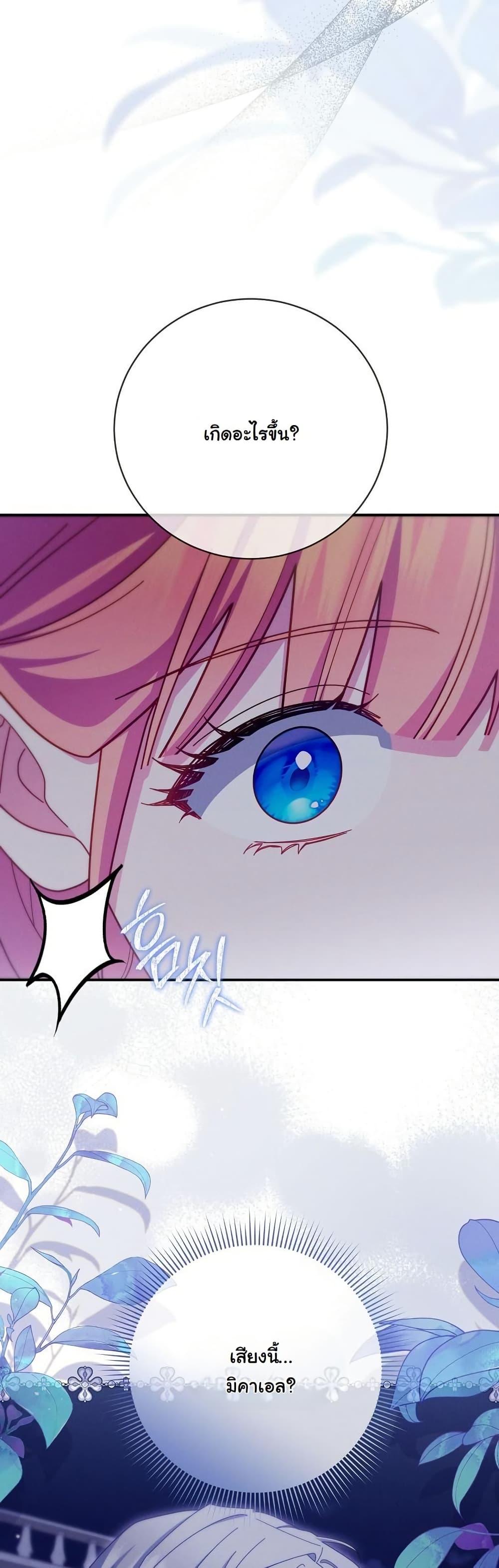 Manga-lc-com อ่านมังงะ อ่านการ์ตูน ออนไลน์ ฟรี How to Survive as a Villainess on the Verge of Death ตอนที่ 1 2 3 4 5 6 7 8 9 10 11 12 13 14 ฟรี ไม่มีโฆษณา Manga-lc - อ่าน มังงะ อ่าน การ์ตูน ออนไลน์ อ่านมังงะ ฟรี